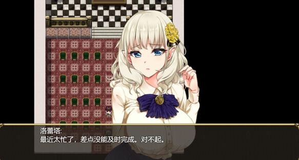 精灵娇妻洛蕾塔下载