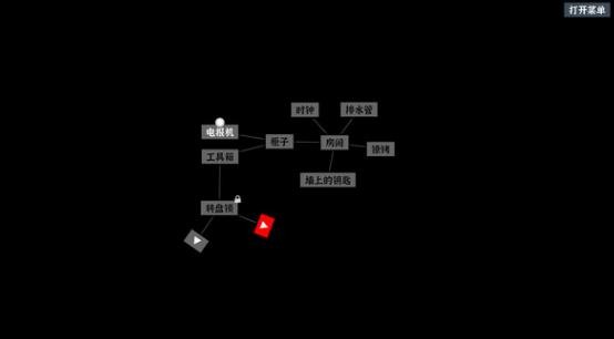 文字密室逃脱游戏下载