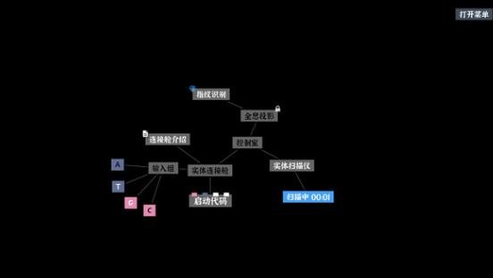文字密室逃脱游戏下载