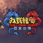 双截龙外传双龙出海游戏下载