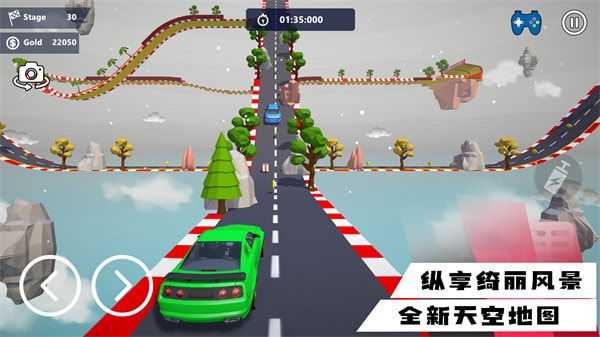超凡狂飙赛车完整版