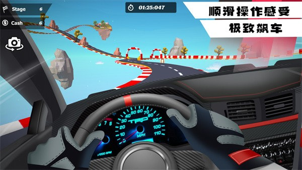 超凡狂飙赛车完整版