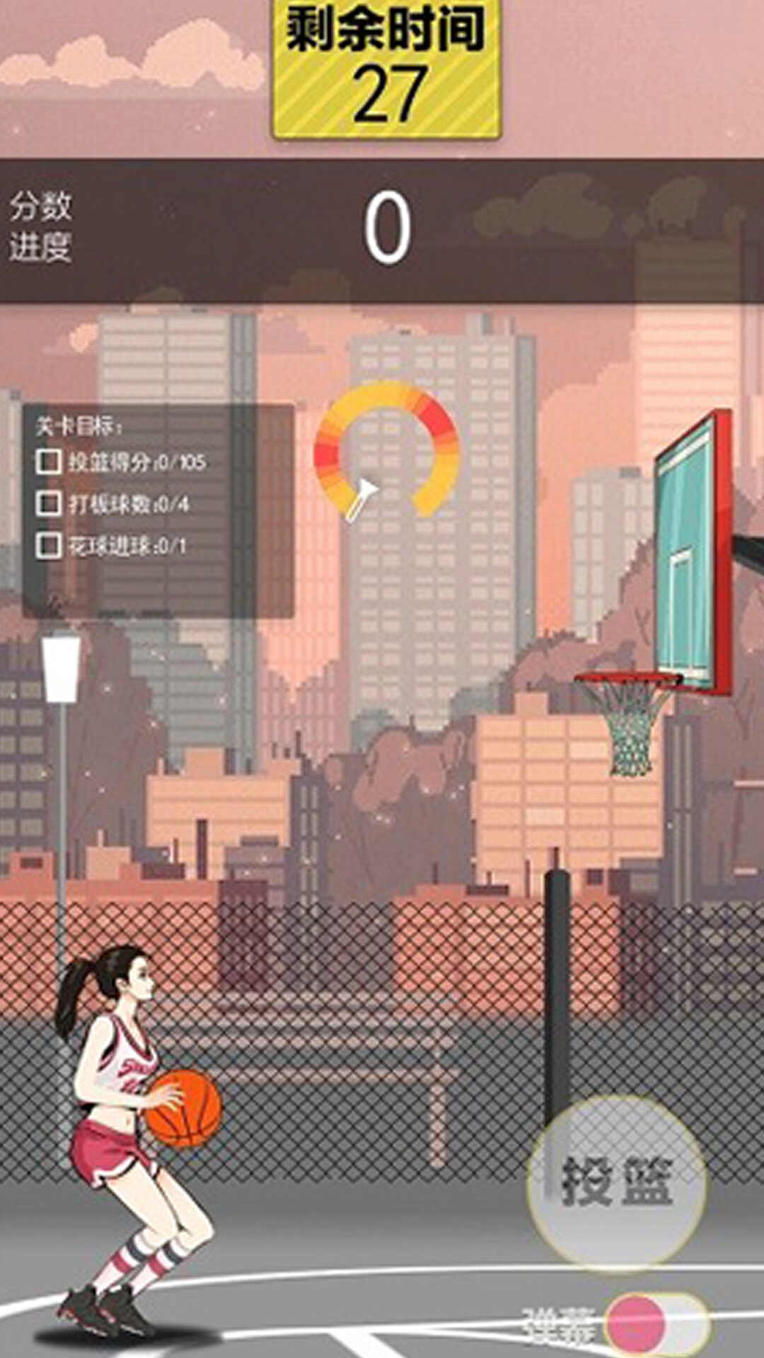 疯狂篮球高手安装包