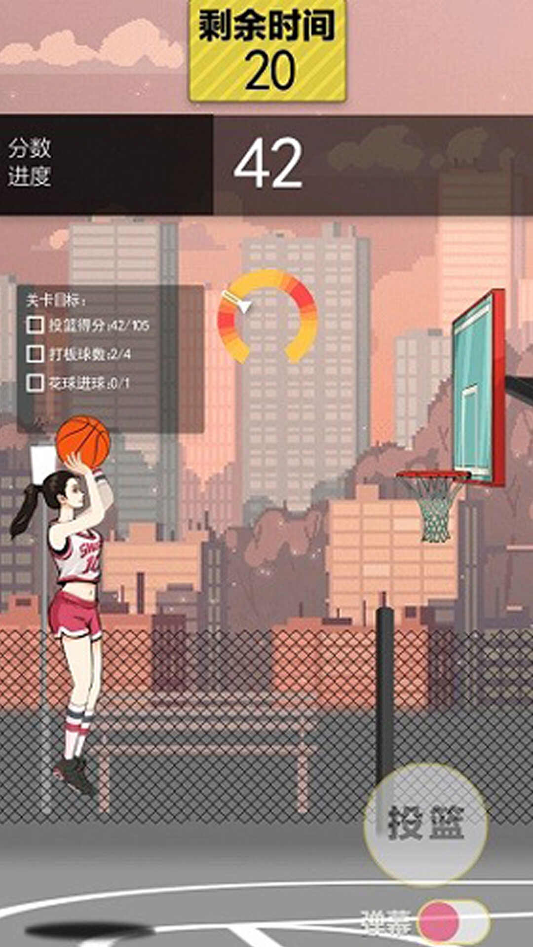 疯狂篮球高手安装包