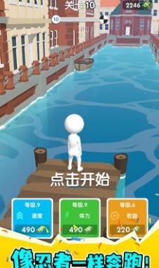 铁掌水上漂中文版