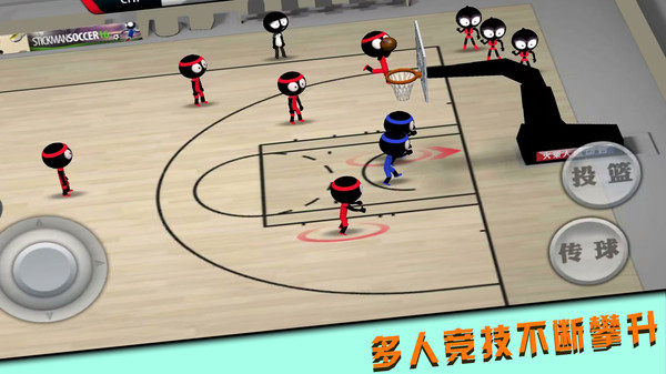 投篮我最牛安卓版