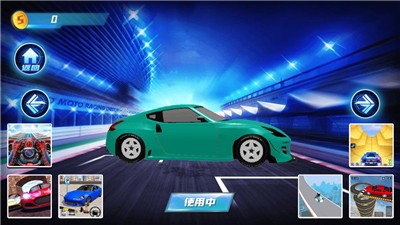 超级小汽车