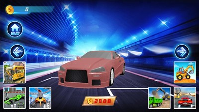 超级小汽车