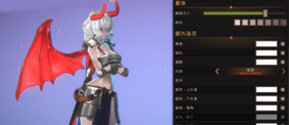 最后的恶魔版