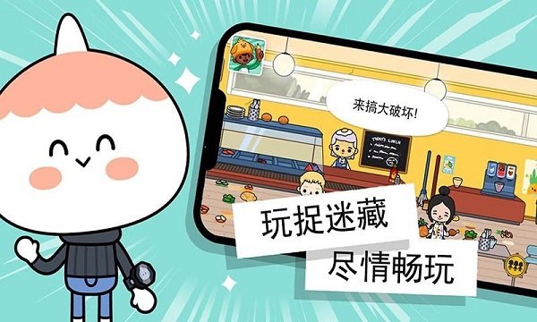 东京学校模拟下载最新版