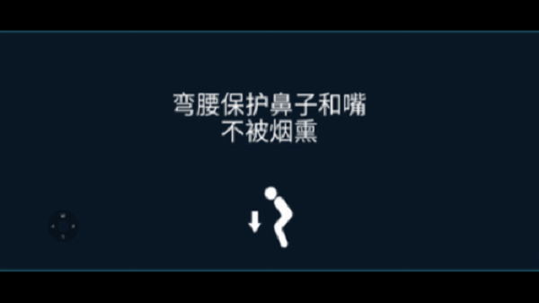 空难模拟器