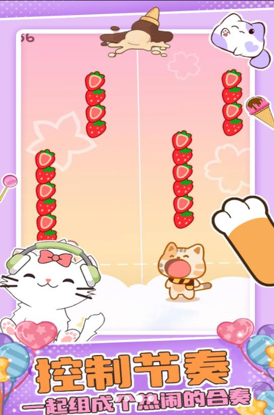 萌萌猫猫节奏手机版