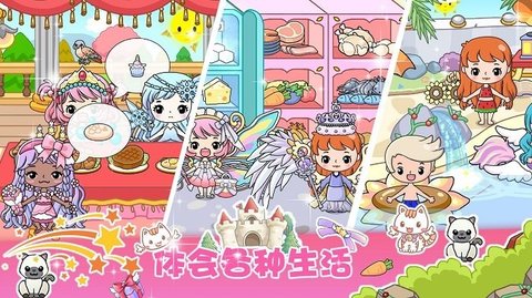吉彼公主模拟器安卓正式版下载