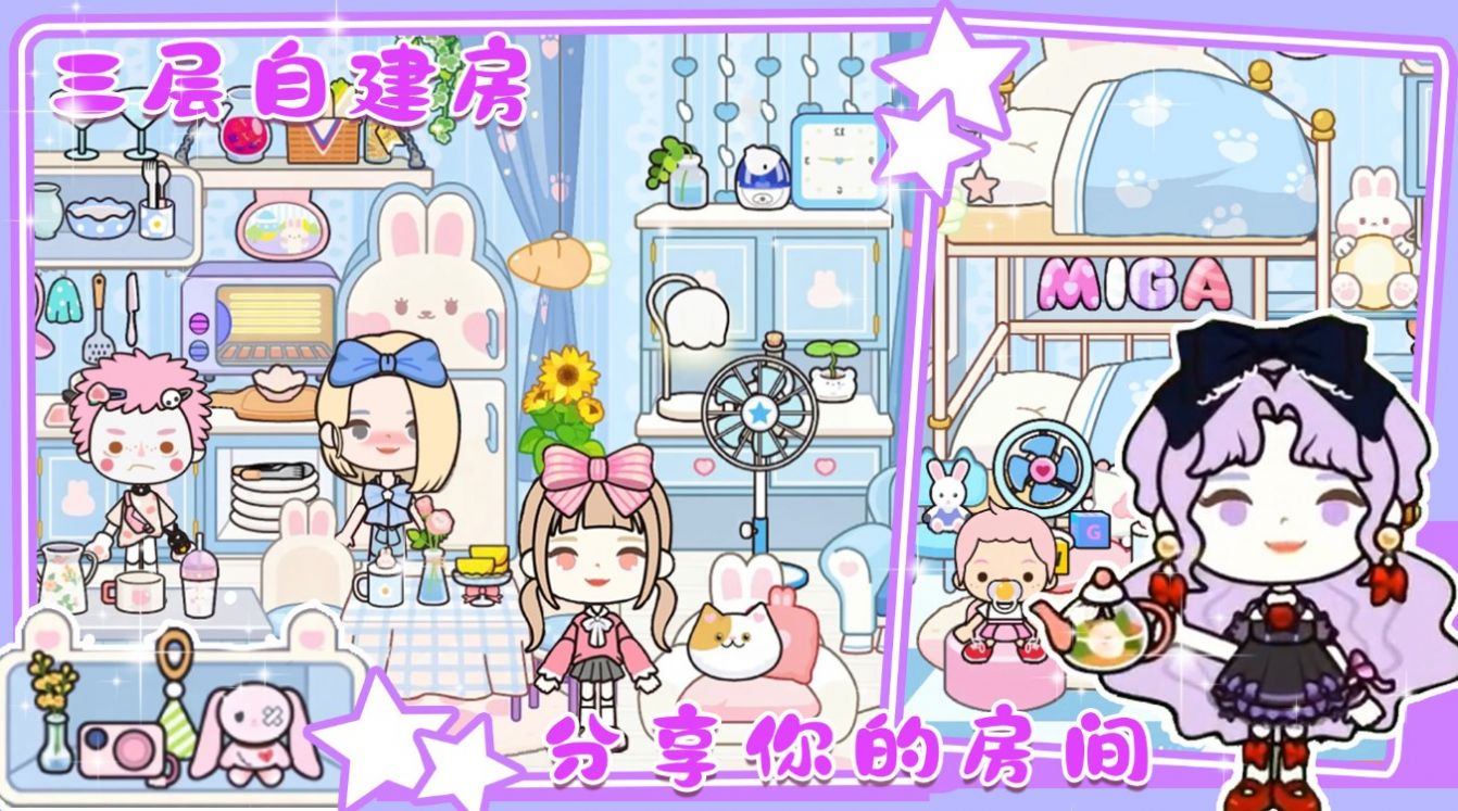 樱桃小镇城堡下载最新版