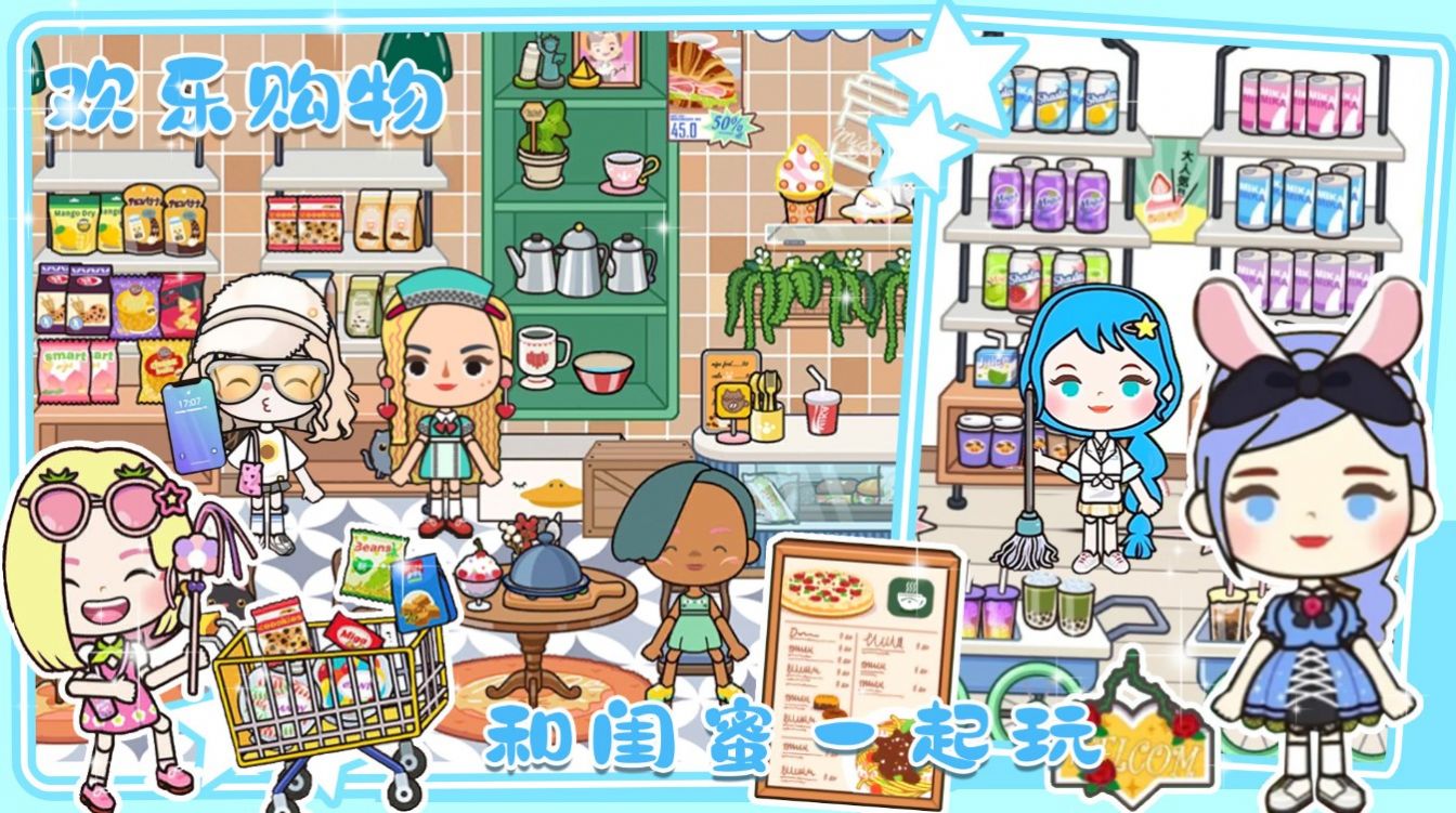 樱桃小镇城堡下载最新版