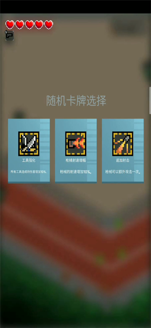尸城幸存者安装包