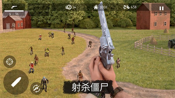 地球丧尸危机下载最新版