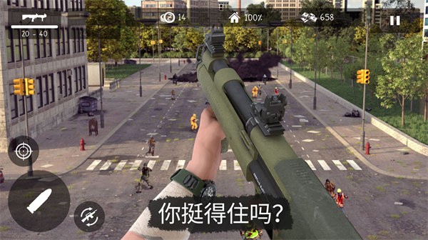 地球丧尸危机下载最新版