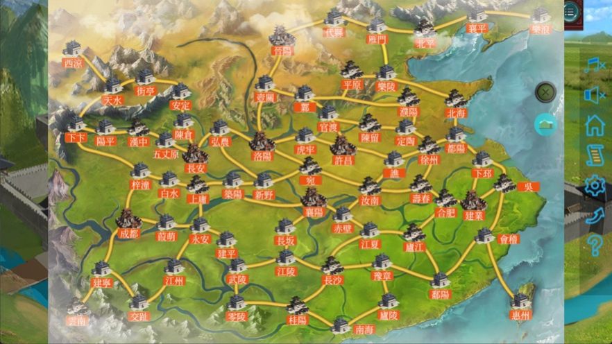 三国之一城之主免费正版
