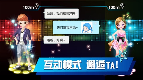乐动时代下载最新版