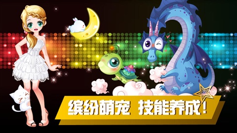 乐动时代下载最新版