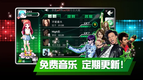 乐动时代下载最新版