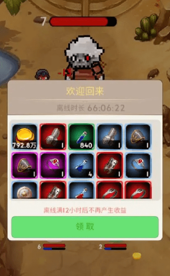 我的英雄特别多安卓版