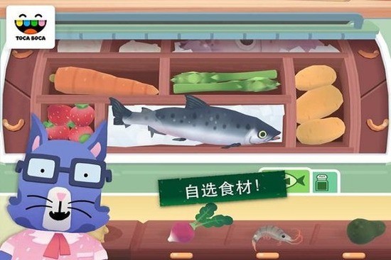 托卡寿司店版