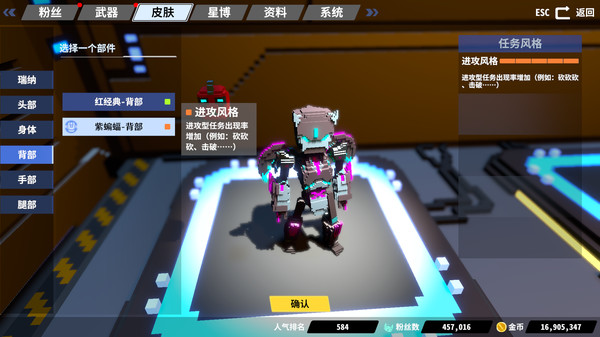 星际角斗场