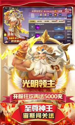 光明召唤
