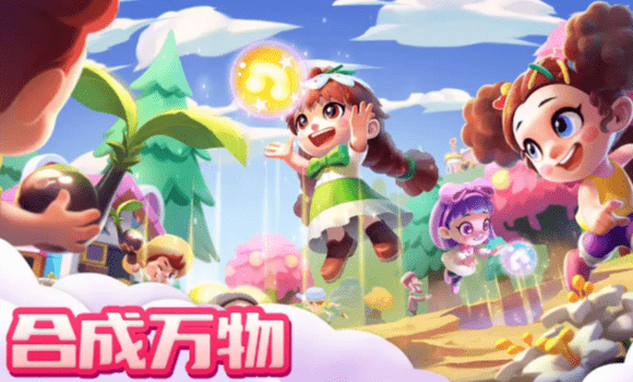 融融童话岛安装