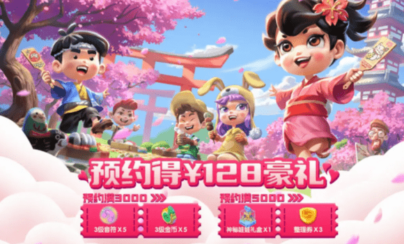 融融童话岛安装