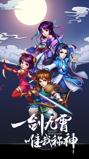 帝战王者无敌