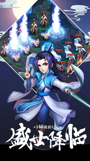 帝战王者无敌