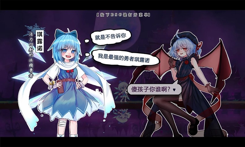 东方冰之勇者记