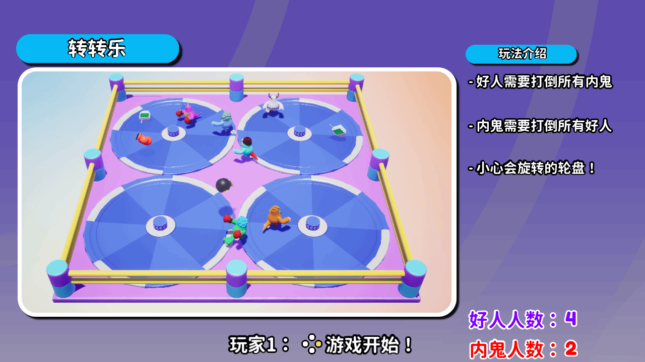 内鬼搞搞震