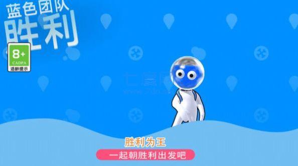 发射吧兄弟正式版