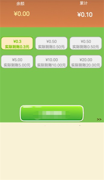 爱上跳舞下载