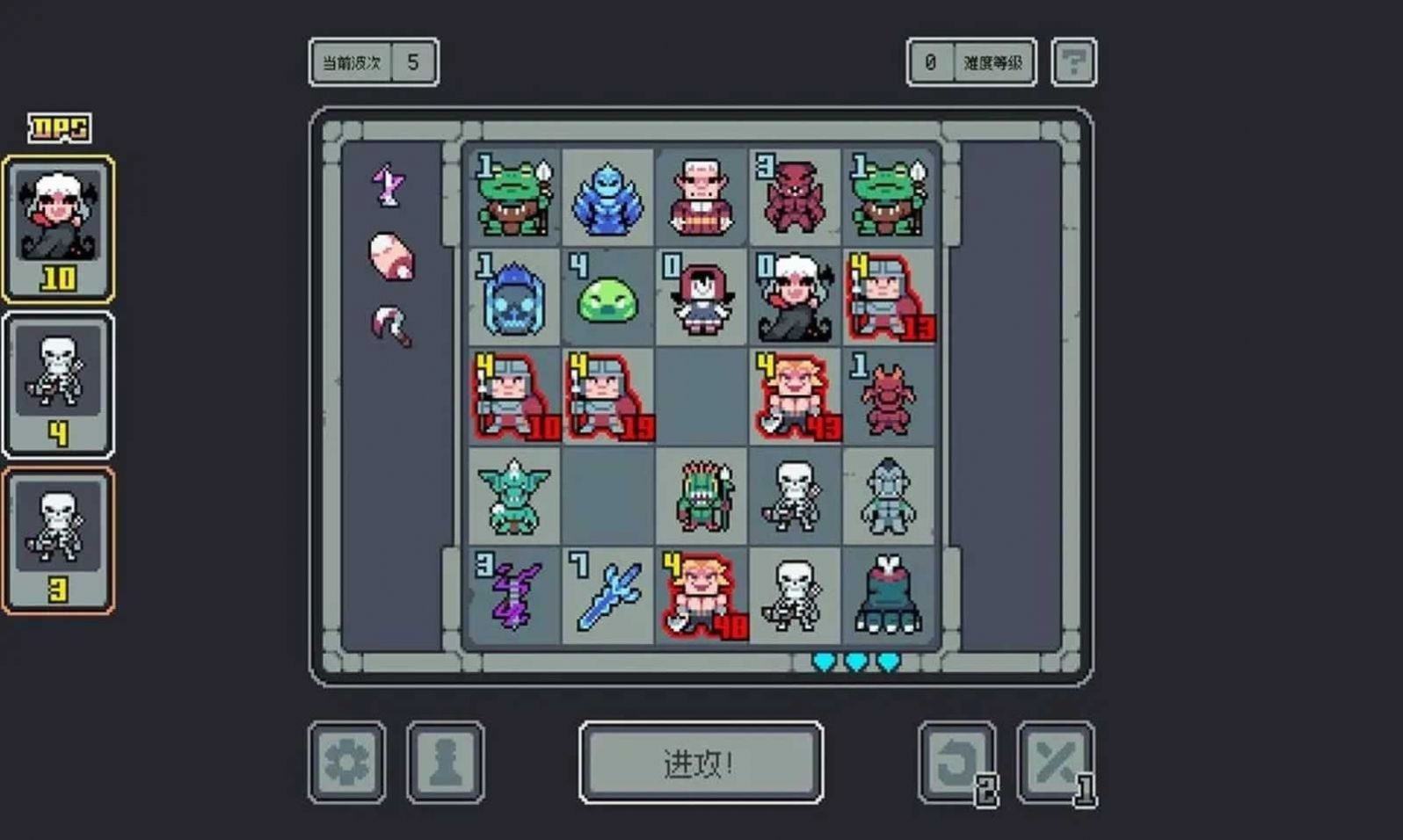 魔王终局下载最新版