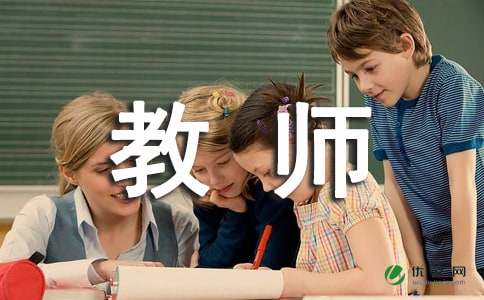 教师励志演讲稿范文集锦七篇