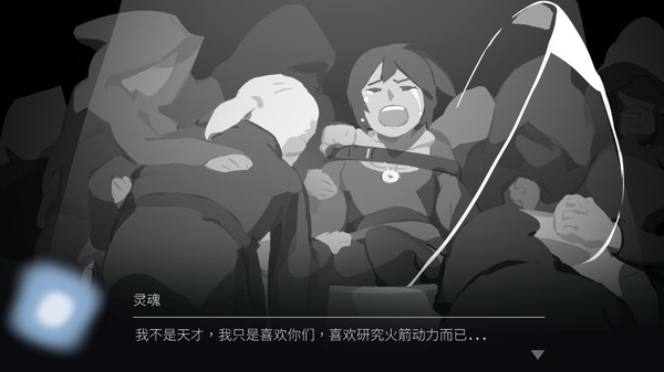 OPUS灵魂之桥