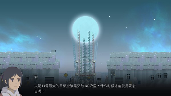OPUS灵魂之桥