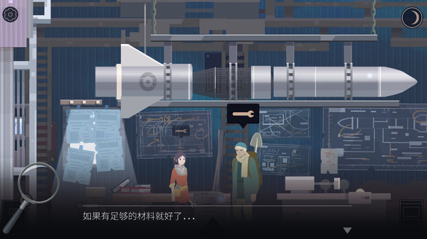 OPUS灵魂之桥