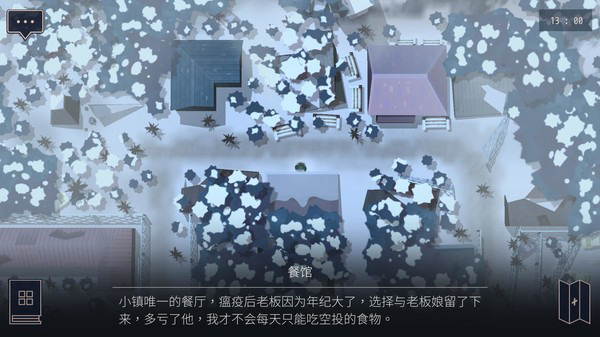 OPUS灵魂之桥