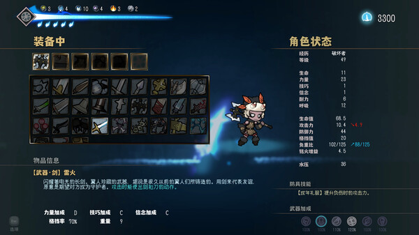 深沉之火