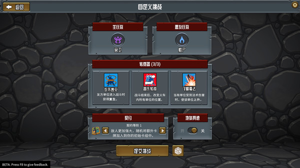 怪物火车2.2.0最新版