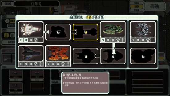 超越光速