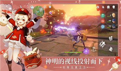 原神抽卡模拟器安装包