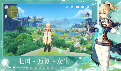 原神抽卡模拟器安装包