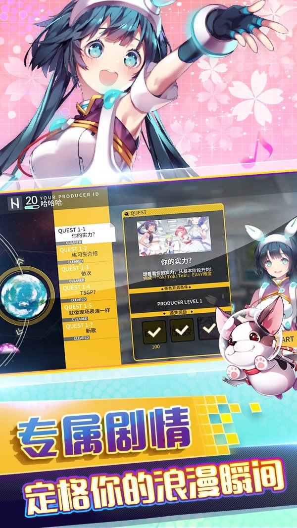 冲呀大设计师下载最新版